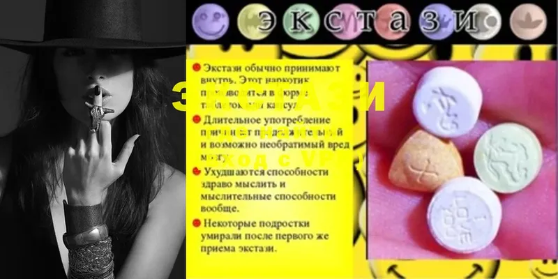 Ecstasy бентли  закладки  Балтийск 