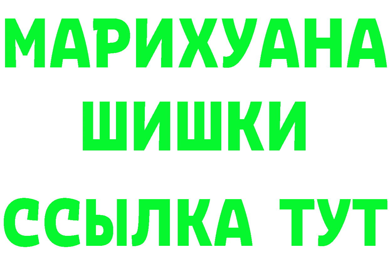 Amphetamine 97% онион это mega Балтийск