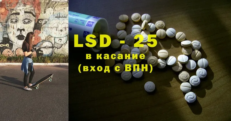 Лсд 25 экстази ecstasy  Балтийск 